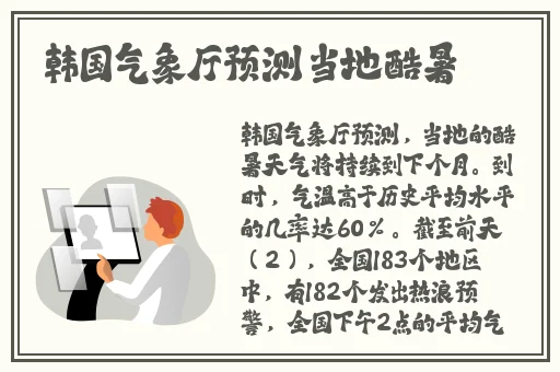 色婷婷综合久久久久中文