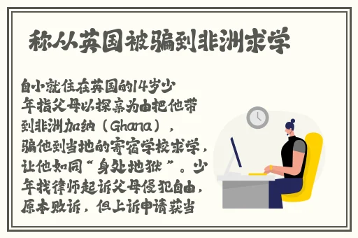 强行入侵粗暴完整版